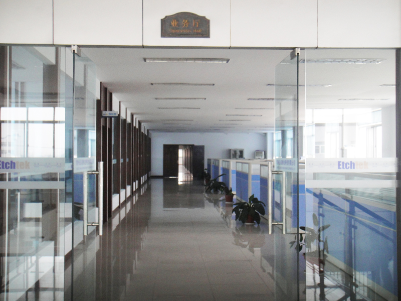 公司業(yè)務辦公室